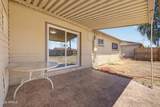 3349 Columbine Drive - Photo 23