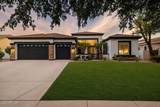 2989 Comstock Drive - Photo 1