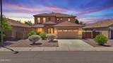 2905 Meadowview Drive - Photo 2