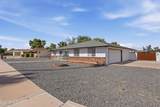 1756 Summer Circle - Photo 4
