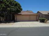 6003 Sequoia Drive - Photo 3