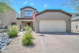 2347 Tallgrass Trail - Photo 4
