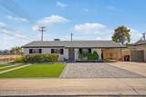 7543 Mckinley Street - Photo 1