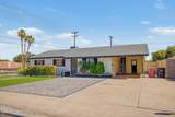 7543 Mckinley Street - Photo 5