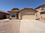 8928 Cherry Hills Drive - Photo 1