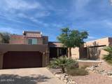 14048 Cameo Drive - Photo 1