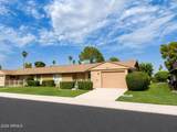 10542 Tropicana Circle - Photo 3