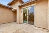 17546 Fairview Street - Photo 8
