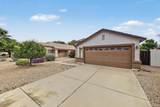 3773 Brighton Lane - Photo 6