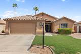 340 Rawhide Avenue - Photo 1