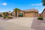 8811 Kimberly Way - Photo 7