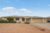 9433 Hutton Drive - Photo 3