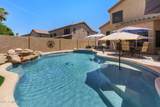 314 Nevada Way - Photo 16