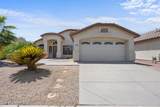 5420 Ormondo Way - Photo 1