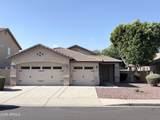 8360 Pontiac Drive - Photo 2