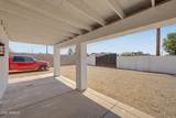3623 Mckinley Street - Photo 32