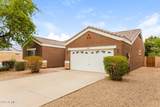 13289 Primrose Street - Photo 4