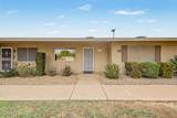 14023 Newcastle Drive - Photo 1