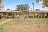 14023 Newcastle Drive - Photo 2