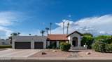 5468 Lupine Avenue - Photo 1