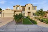 4551 Adobe Drive - Photo 1