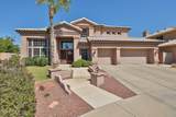 22521 60TH Avenue - Photo 4