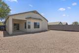 340 Christopher Street - Photo 42