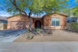 7913 41ST Drive - Photo 2