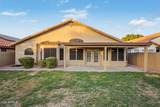 4623 White Aster Street - Photo 25