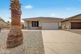 38165 Merced Street - Photo 2