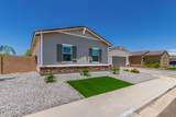 5314 182nd Lane - Photo 5