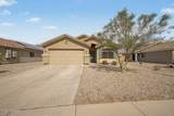 4601 123RD Drive - Photo 1