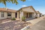 1500 Sunview Parkway - Photo 2