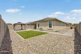 44465 Palo Teca Road - Photo 5