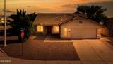 3351 Amber Way - Photo 2