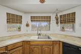 8230 Mcdowell Road - Photo 10