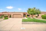 19614 Bellwood Drive - Photo 1