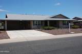 10428 Meade Drive - Photo 1