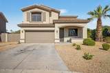 3107 142ND Drive - Photo 2