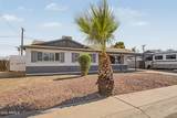 2917 Aster Drive - Photo 2