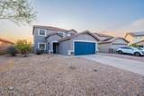 1292 222ND Lane - Photo 3