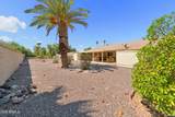 14215 Boswell Boulevard - Photo 38