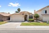 3165 Laguna Drive - Photo 1