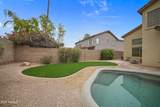 7456 Potter Drive - Photo 51