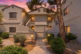 9455 Raintree Drive - Photo 5