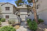 9455 Raintree Drive - Photo 6