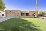 1913 La Vieve Lane - Photo 1