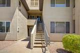 7009 Acoma Drive - Photo 2