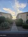 4848 Woodmere Fairway - Photo 1