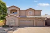 7496 Hazelton Lane - Photo 1